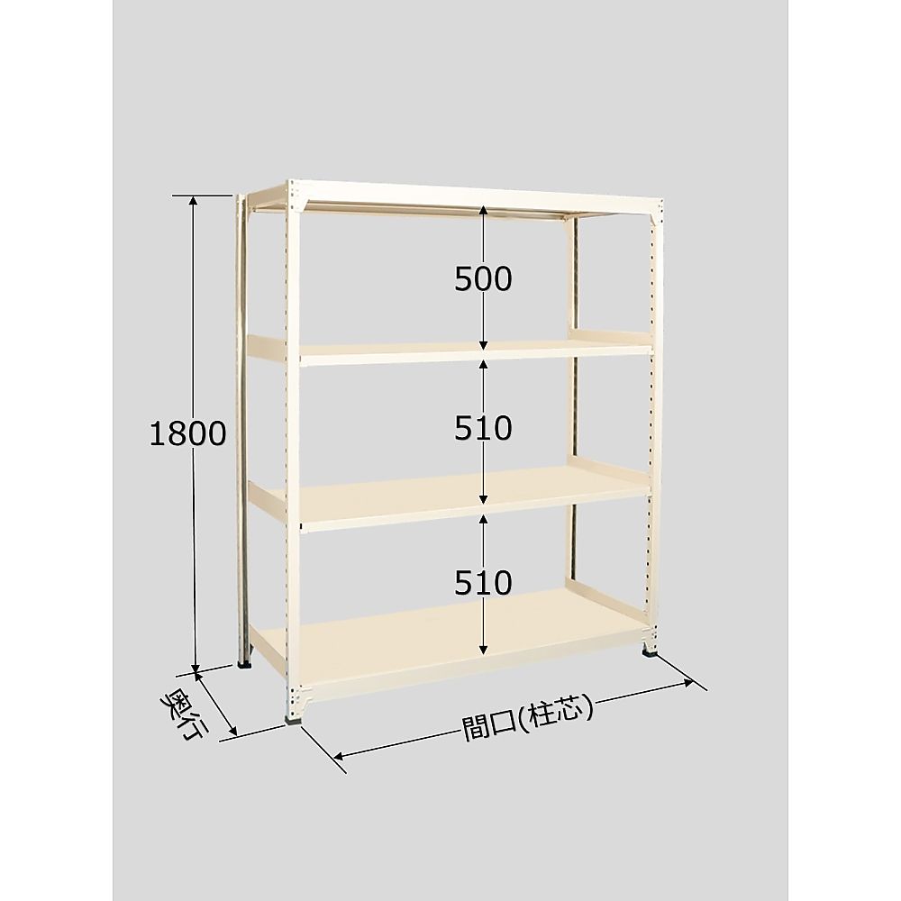 サカエ 中軽量棚MLW型 250kg/段 単体 高さ1800mm 4段タイプ W1800×D750×H1800mm MLW1754 1個