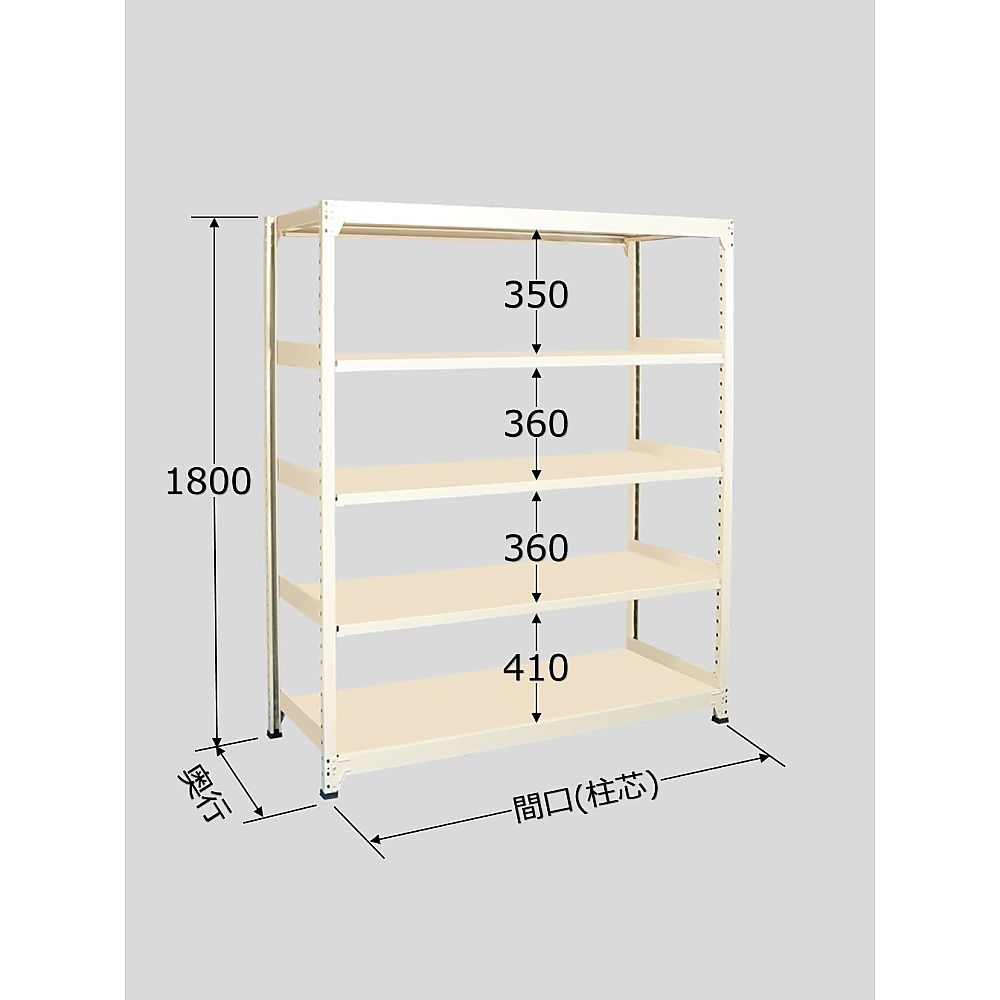 サカエ 中軽量棚MLW型 250kg/段 単体 高さ1800mm 5段タイプ W1500×D750×H1800mm MLW1555 1個