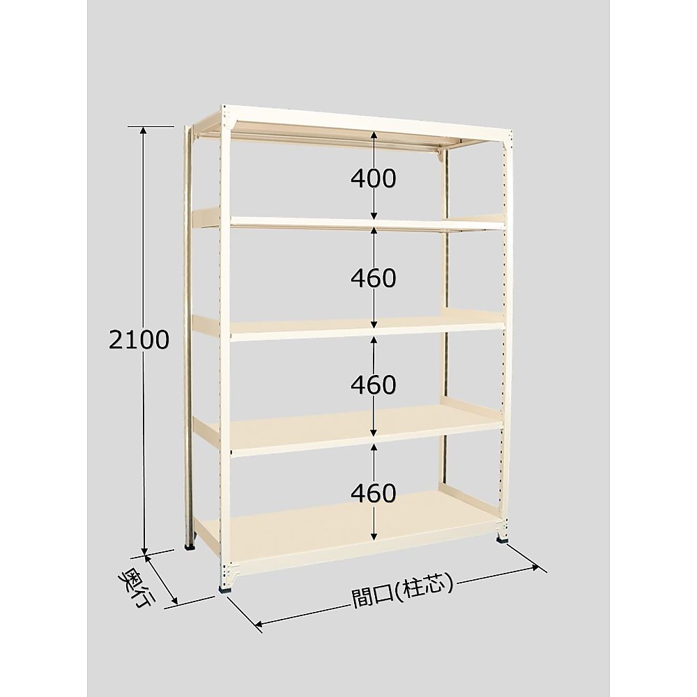 サカエ 中軽さ棚MLW型 250kg/段 単体 高さ2100粍 5段手合い W900×D750×H2100粍 MLW2155 1個 その他-医薬品・コンタクト・介護-治療機器