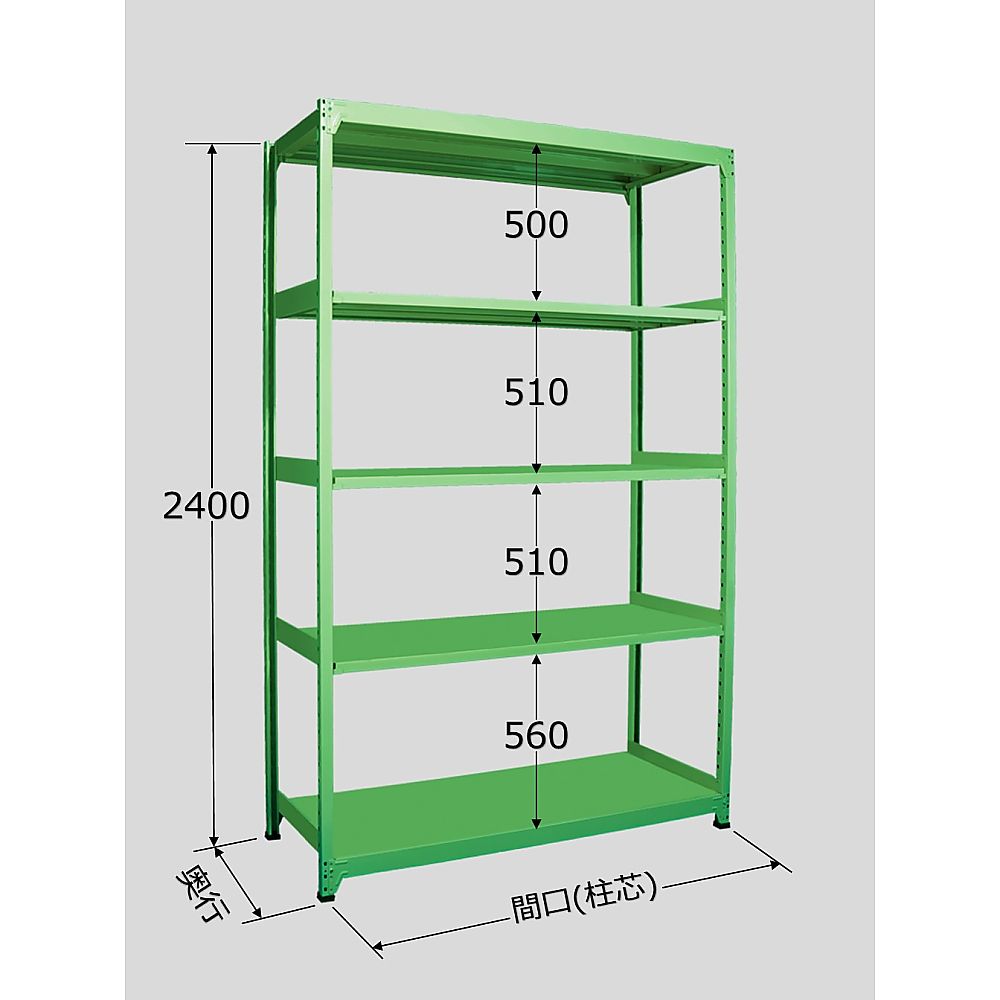 サカエ 中軽量棚ML型 250kg/段 単体 高さ2400mm 5段タイプ W1500×D900×H2400mm ML-3565 1個