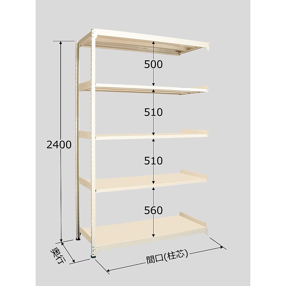 サカエ 中軽量棚MLW型　250kg/段　連結　高さ2400mm　5段タイプ　W1200×D450×H2400mm MLW3325R 1個