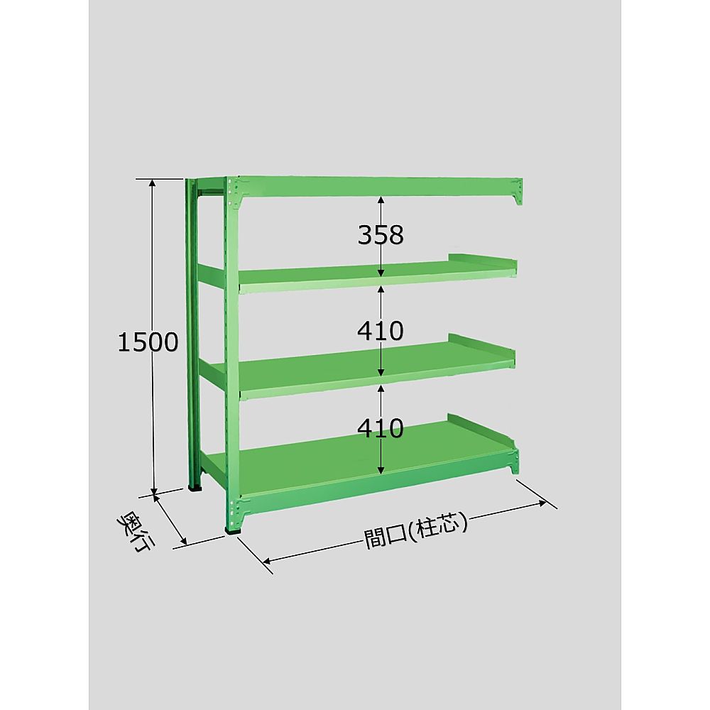 サカエ 中量棚B型 500kg/段 かかわり合い 高さ1500粍 4段手合い W1500×D450×H1500粍 B-9524R 1個