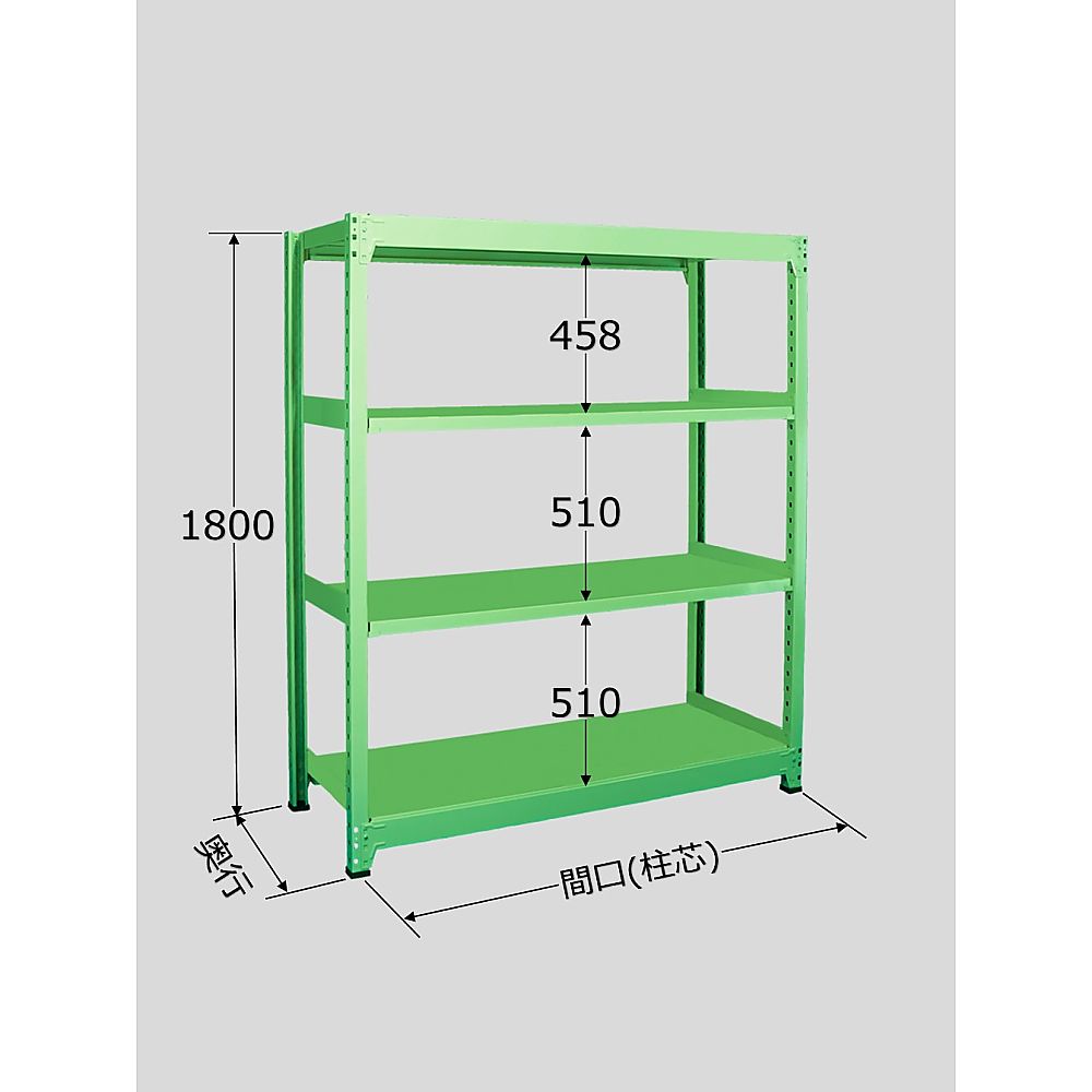 サカエ 中量棚B型　500kg/段　単体　高さ1800mm　4段タイプ　W1200×D450×H1800mm B-1324 1個 44,690円