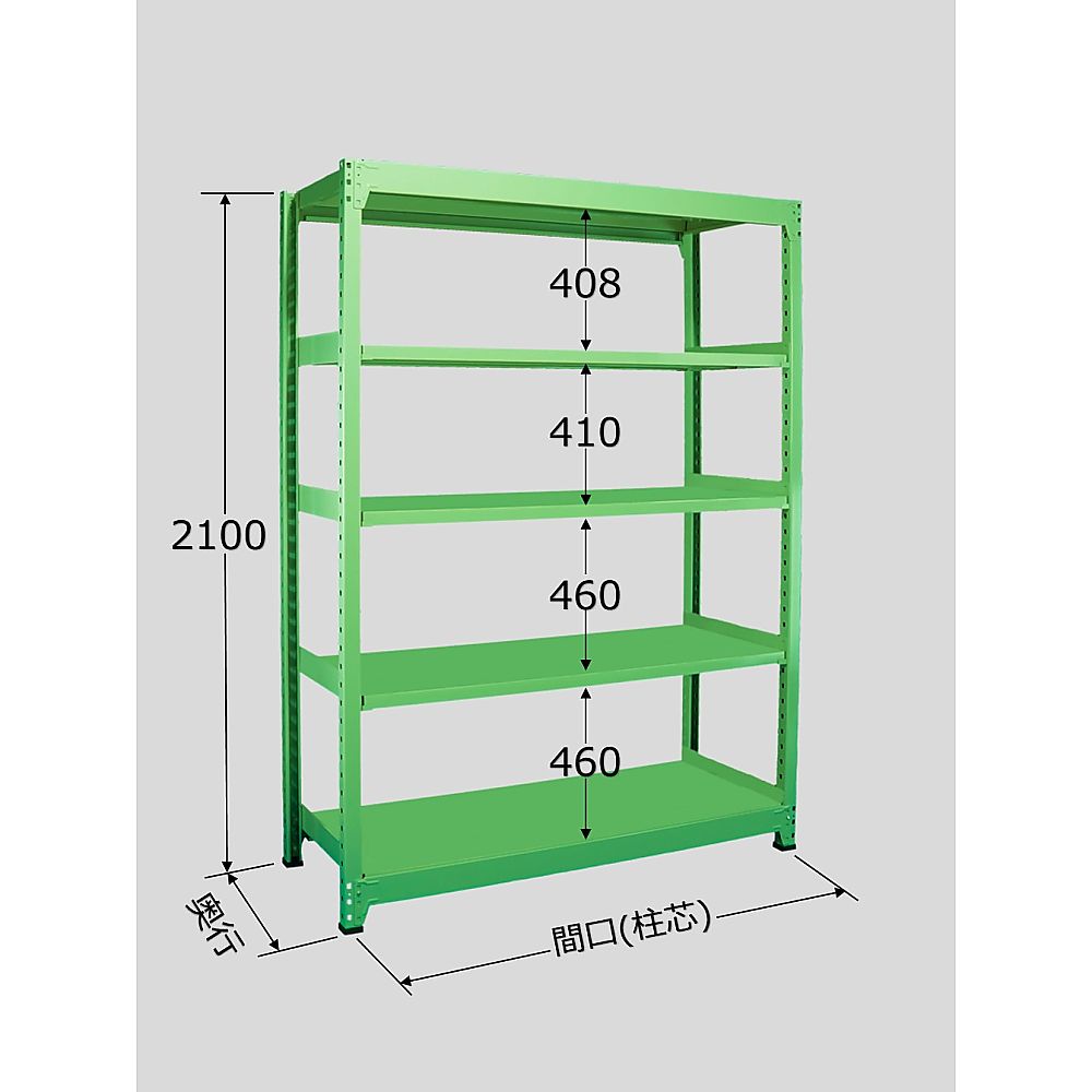 サカエ 中量棚B型 500kg/段 単体 高さ2100粍 5段印字機 W1800×D600×H2100粍 B-2745 1個