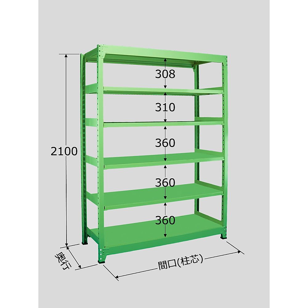 サカエ 中量棚B型 500kg/段 単体 高さ2100粍 6段手合い W1500×D750×H2100粍 B-2556 1個