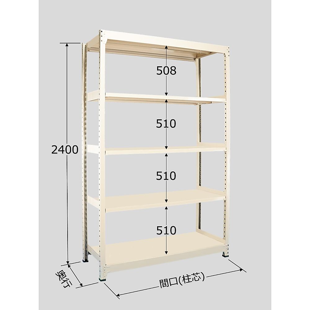 サカエ 中量棚BW型 500kg/段 単体 高さ2400粍 5段印字機 W1800×D450×H2400粍 BW-3725 1個