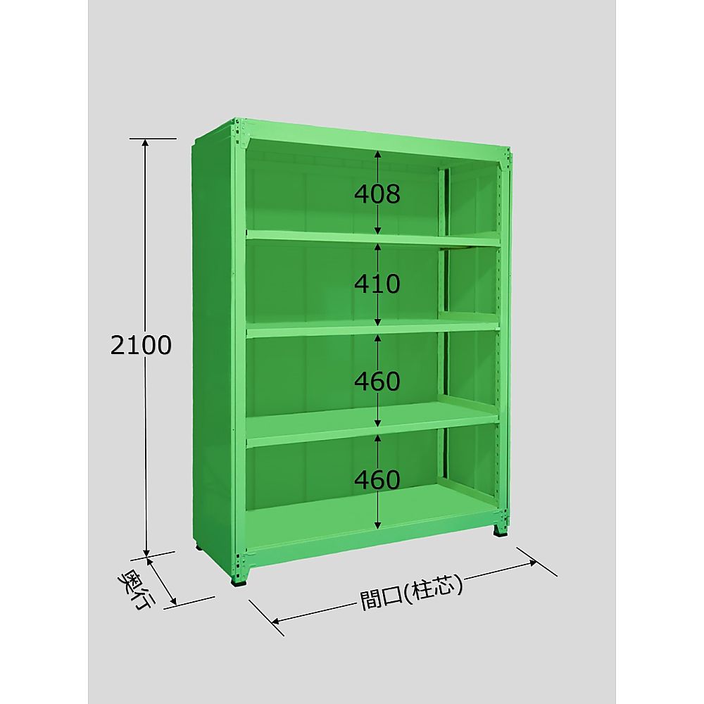 サカエ 中量棚PB型パネル付　500kg/段　単体　高さ2100mm　5段タイプ　W1500×D600×H2100mm PBG-2545 1個