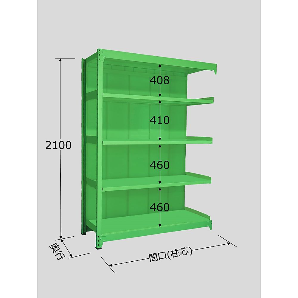 サカエ 中量棚PB型ダイアログボックス付 500kg/段 繋ぎ合わせる 高さ2100粍 5段印字機 W1200×D600×H2100粍 PBG-2345R 1個