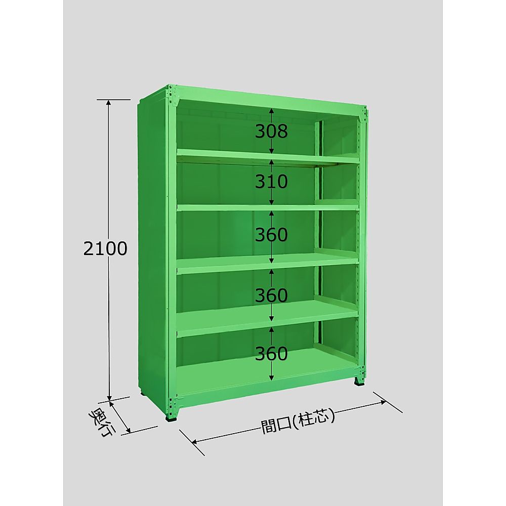 サカエ 中量棚PB型ダイアログボックス付 500kg/段 単体 高さ2100粍 6段手あい W1200×D450×H2100粍 PBG-2326 1個