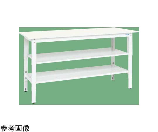 サカエ 軽量高さ調整作業台（TKK8/200kg/抗菌・抗ウイルスポリ天板/H800～1000/中棚中板付）1500×750×800～1000mm パールホワイト TKK8-157VPWT2 1台