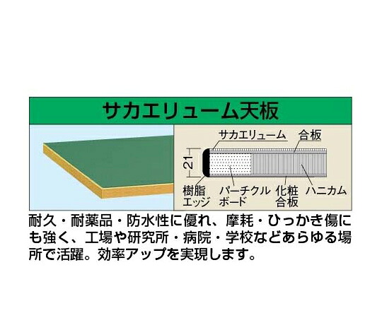 サカエ 軽量立作業台KSDタイプ 900×900×900mm サカエグリーン KSD-099F 1台