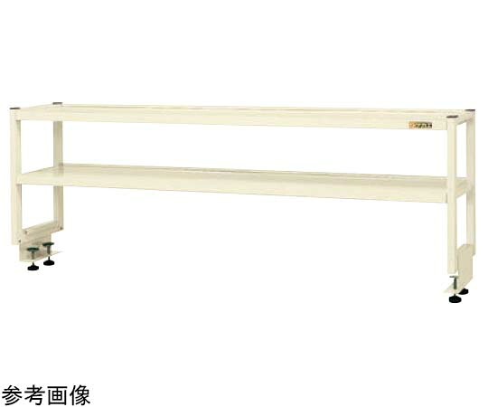 サカエ 作業台用簡易架台（2段仕様）1800×300×450mm アイボリー KT-182KI 1台