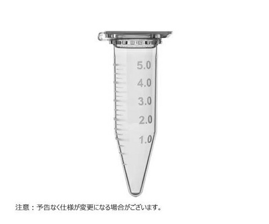 BMBio ST マイクロ熱電子管 旗がしら付 5mL 目盛付 せつ然たる 無菌化済 200本入 BMSC0200076 1個(200本入) 医薬品・コンタクト・介護-その他-治療機器