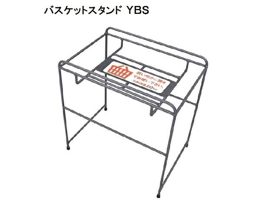 大和産業 提げ篭照明ランプ YBS 1台