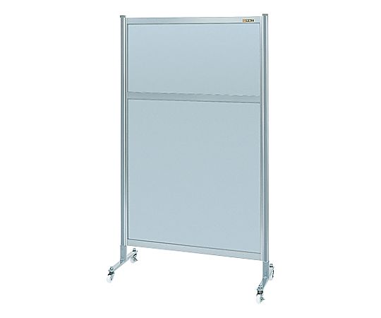 サカエ パーティション（固定式・オールアルミ・キャスター付）900×1605mm NAA-35FC 1台
