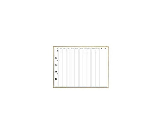 クラウン ホワイトボード 月予定表 タテ書き 横1200mm CR-WB34M 1枚