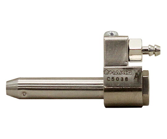 白光(HAKKO) ノズル組品A T30シリーズ用 C5038 1個
