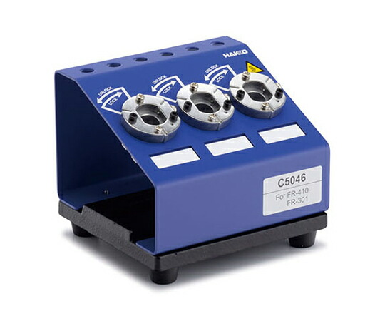 白光（HAKKO） ノズルクイックチェンジャー FR-4103、FR-301用 C5046 1個
