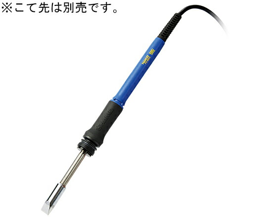 白光（HAKKO） 高熱容量はんだこて部 30V-390W FX-805用 FX8004-81 1個