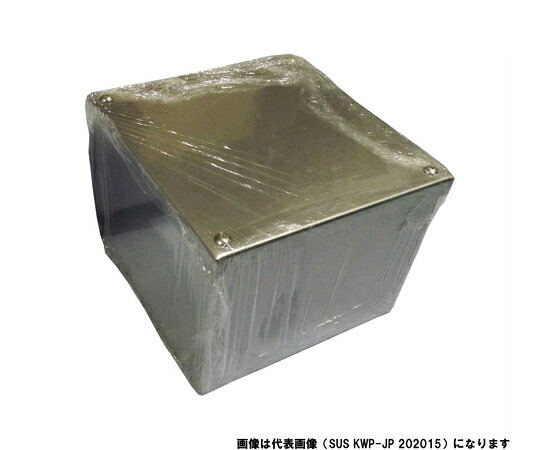 JAPPY プルボックス 被せ防水SUS SUS KWP-JP 252520 1個