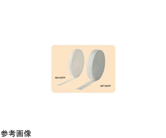 酒井診療 PPウェビング（50粍） 50mm×50m WB-50PP 1巻 治療機器-その他-医薬品・コンタクト・介護