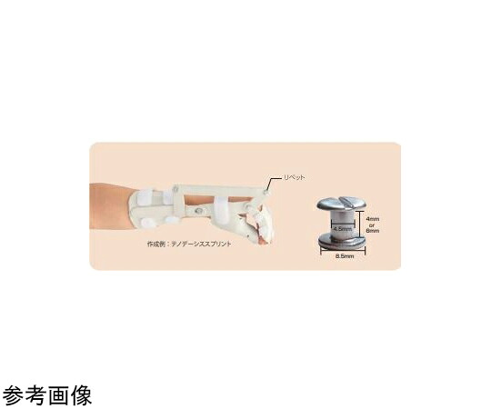 酒井医療 スクリューリベット （4.5x4mm） 2.4mmx2枚留め用 50セット入り SOT-3674 1箱(50個入)