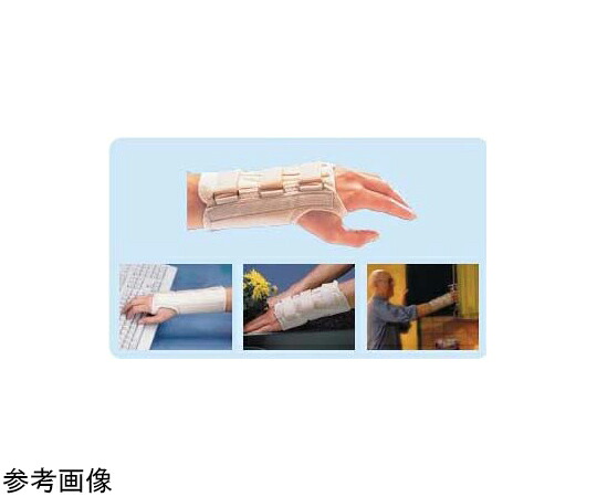 酒井診療 D-リングリストブレース M （手関節17.1～19.1糎）右用 A611RM 1個