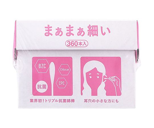 平和メディク トリプル抗菌綿棒 まぁまぁ細い 1ケース（360本×60個入） 6321 1ケース(360本×60個入)