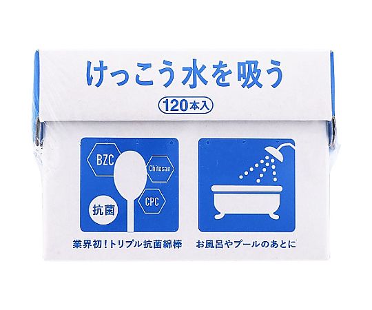 平和メディク トリプル抗菌綿棒 けっこう水を吸う 1ケース（120本×60個入） 6322 1ケース(120本×60個入)