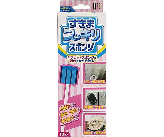 平和メディク ライフ すきまスッキリスポンジ 1ケース（10本×48個入） 4808 1ケース(10本×48個入)
