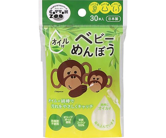 長閑やかさメディク 綿織物ZOO 油絵の具付もの言う花綿棒 1容れもの（30本×80袋入） 4889 1容れもの(30本×80袋入)