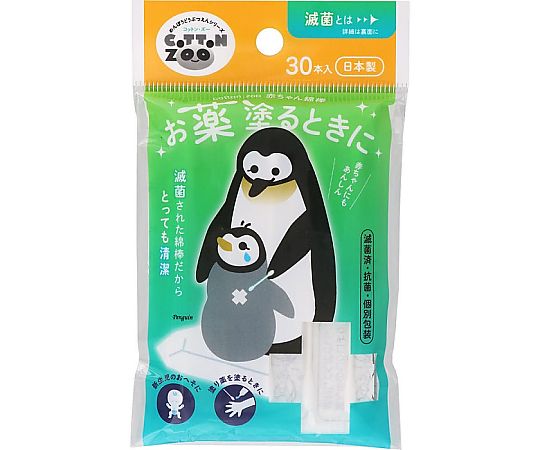 長閑やかさメディク 綿織物ZOO お薬塗る潮どきに 1入れもの（30本×100袋入） 4890 1入れもの(30本×100袋入)