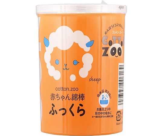 平和メディク コットンZOO 赤ちゃん綿棒 ふっくら 1ケース（120本×144個入） 6248 1ケース(120本×144個入)