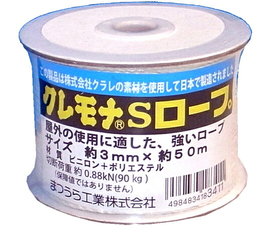 まつうら製作 クレモナS縄索（3打ち） 3粍Φ×50m 木管巻 1入れもの(50巻入) KMS-R350B 1入れもの(50巻入) 治療機器-その他