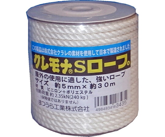 まつうら産業 クレモナS縄索（3打ち） 5粍Φ×30m 木管巻 1入れもの(30巻入) KMS-R530B 1入れもの(30巻入)
