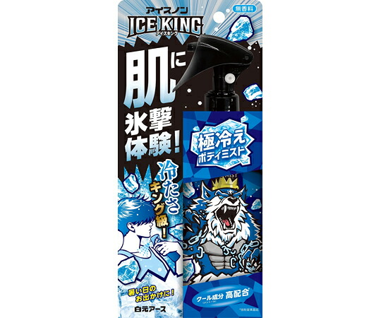 白元地べた アイスノン ICE KING 極冷ややかさボディミスト 無芳ばしさ 1入れもの（24本入） 02509-0 1入れもの(24本入)