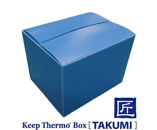 サンユー刷り上げる キープサーモボックス 超高断熱大物 プラダンBOX「匠」 63L KTB-BBVB-P63 1個