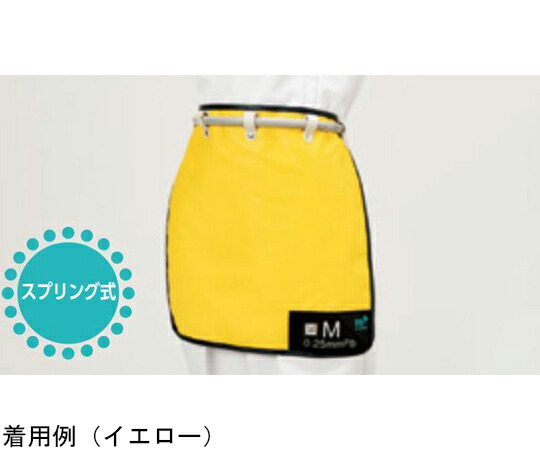 保科製作所 プレミアライト スプリング式スカート グリーン 鉛当量0.5 L PSS-L 1枚