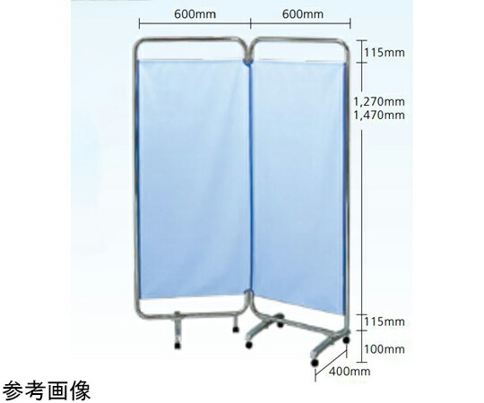 保科製造所 二面式防御すること衝立 ひな形型 青み 鉛当量0.35 W（600+600）×H1600粍 なおなお書き-4-A 1台