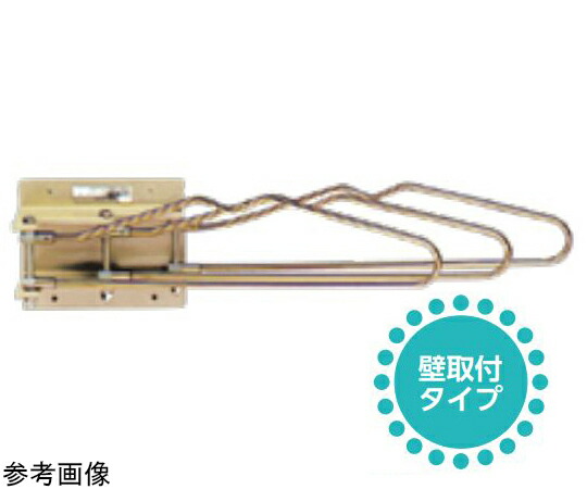 【大型直送商いもの】保科製造所 X線防御すること衣用片方ハンガー（5枚掛）右折れ PHC-5 1台