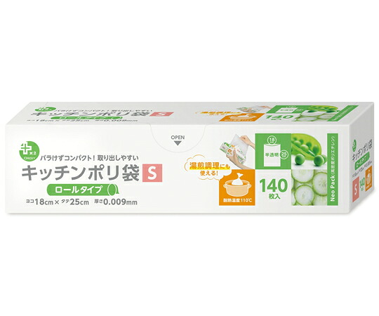 オルディ プラスプラス BOXキッチンポリ袋 S 半透明 140枚×60箱入 PP-RPK-HDS 1ケース(140枚×60箱入)