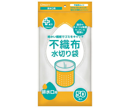オルディ プラスプラスネオ水切り不織布 マチなし 排水口 白 50枚×60冊入 PPN-FM-H 1ケース(50枚×60冊入)