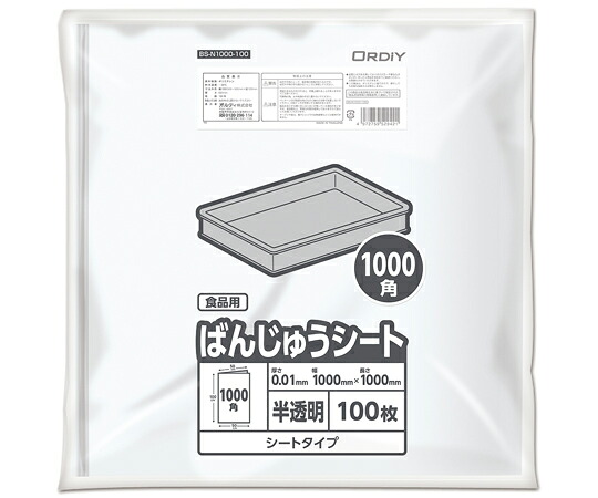オルディ ばんじゅうシート 1000角 0.01mm 半透明 100枚×10冊入 BS-N1000-100 1ケース(100枚×10冊入)