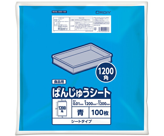 オルディ ばんじゅうシート 1200角 0.01mm 青 100枚×10冊入 BS-BL1200-100 1ケース(100枚×10冊入)