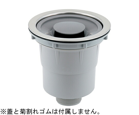 スギコ産業 浅型排水トラップ G2ネジ 排水プレート仕様 TO-5001 1個