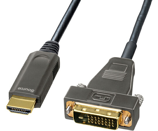 サンワサプライ HDMI-DVI AOC（光ファイバ）ケーブル 10m KM-HD21-FB100 1セット
