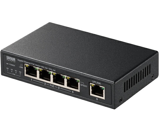 サンワサプライ ギガビット対応PoEスイッチングハブ（5ポート） LAN-GIGAPOE52 1セット
