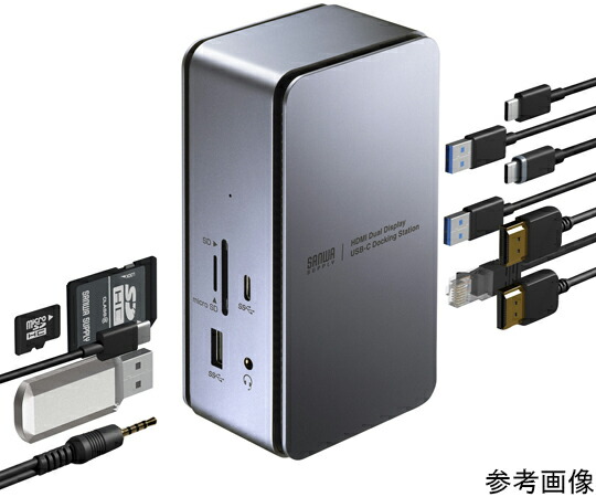 サンワサプライ USB Type-Cドッキングステーション（HDMI×2画面出力対応） USB-CVDK12 1セット 28,974円