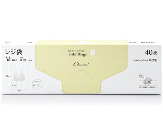 オルディ チョイスレジ袋 HD-M 半透明 40P 64冊 CH-THM-40 1ケース(40枚×64冊入)