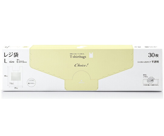 オルディ チョイスレジ袋 HD-L 半透明 30P 64冊 CH-THL-30 1ケース(30枚×64冊入)